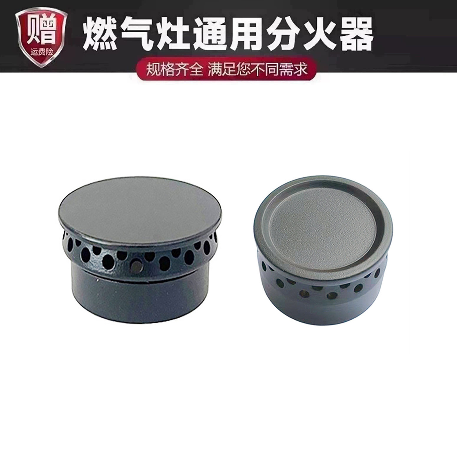 适用于海尔Q33 QIGL2C Q2323燃气灶配件小火盖通用煤气灶小火芯