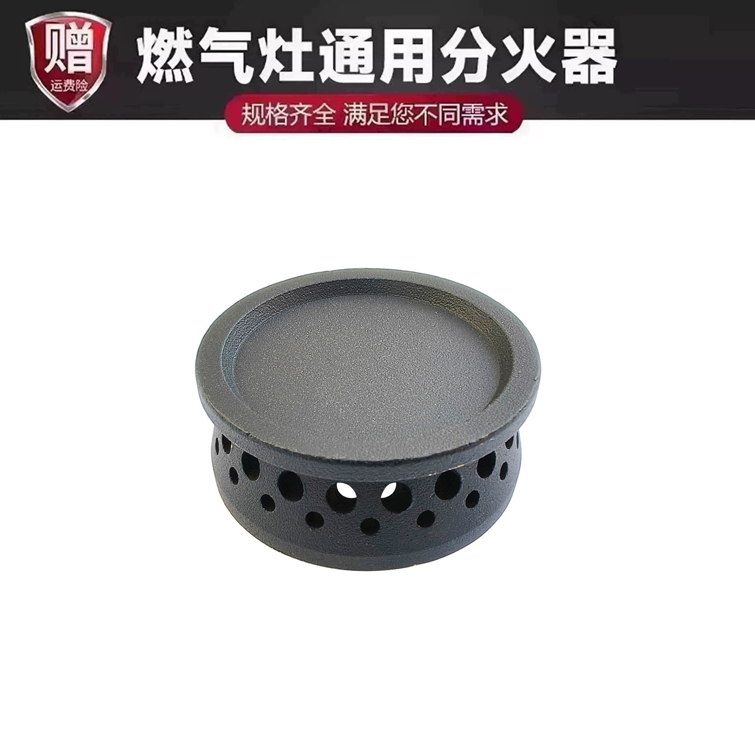 适用于梅赛斯樱花燃气灶配件小火盖 煤气灶分火器中心小火芯