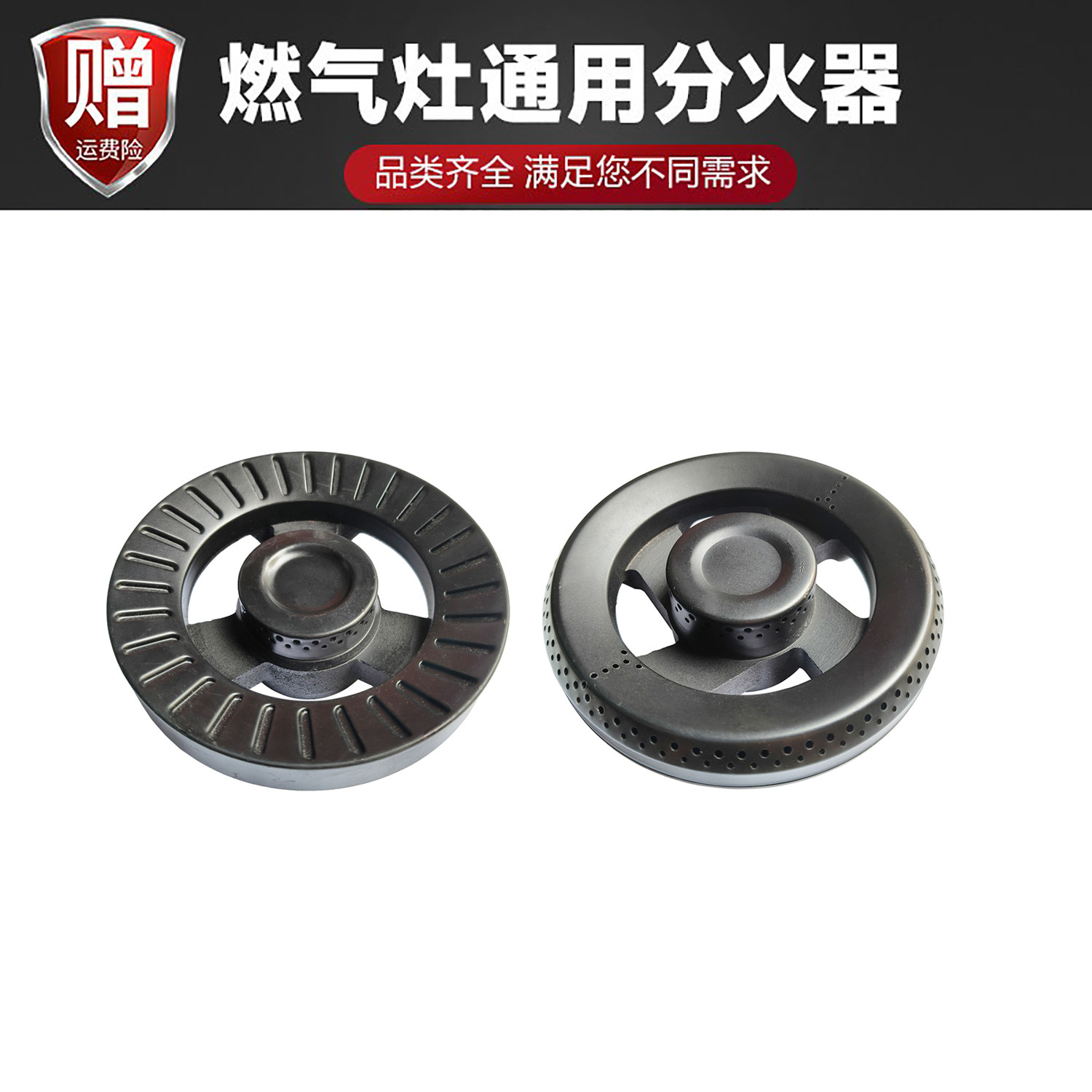 适用于法帝欧集成灶配件火盖