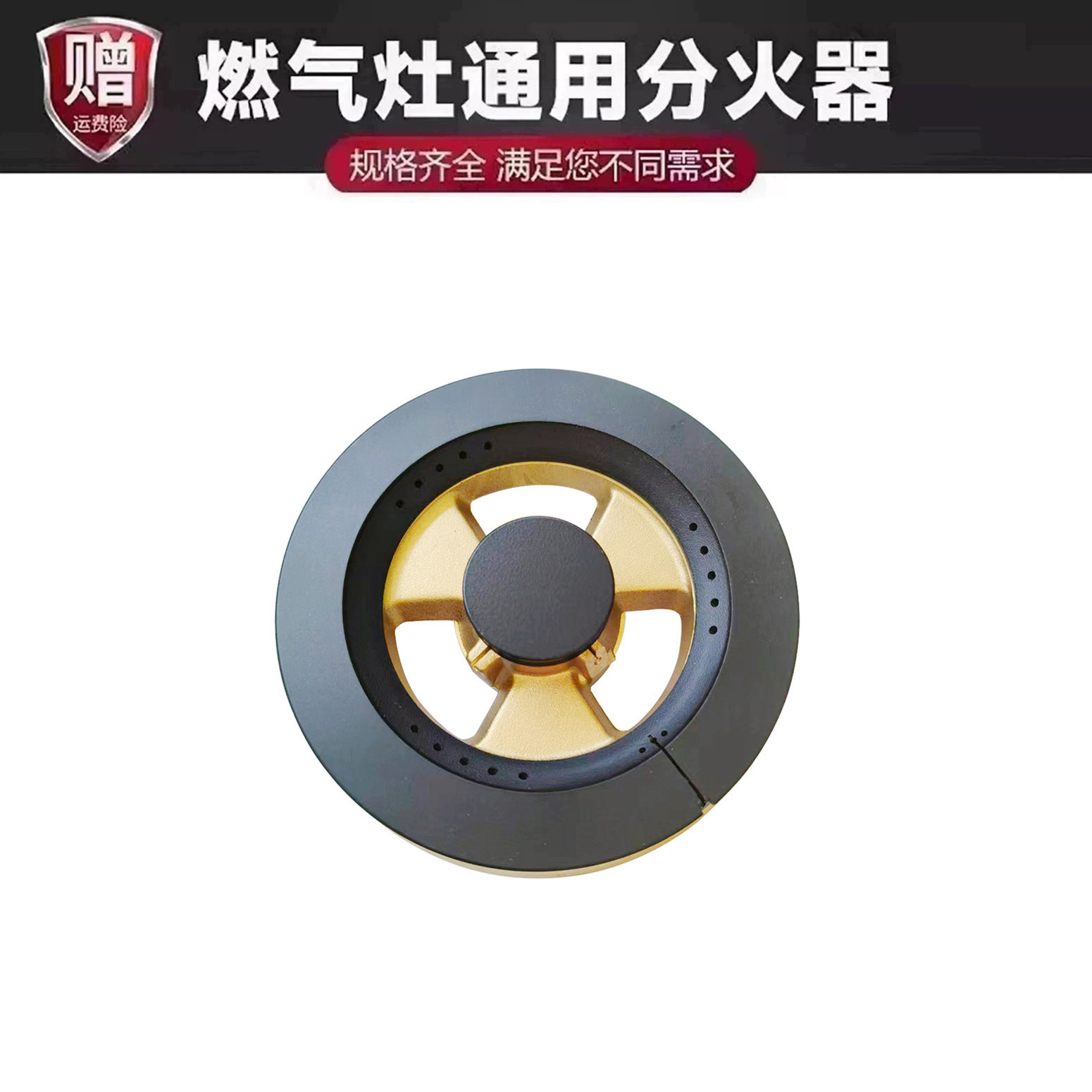 适用于欧派燃气灶具配件分火器火盖 家用煤气灶液化气通用火盖