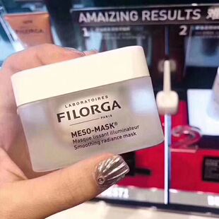 Filorga菲洛嘉十全大补面膜保湿补水亮白涂抹式面膜净白提亮保湿