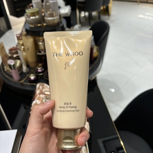 后韩国拱振享净澈洁面膏氨基酸水润洁面深层清洁不紧绷