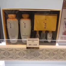 雪花秀 滋阴套装 水乳套装图片款免税店套盒