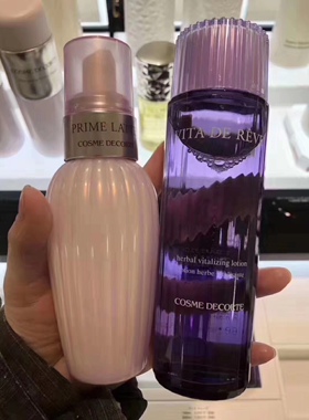 日本黛珂牛油果乳液150ml 套装 紫苏水150ml300ml大