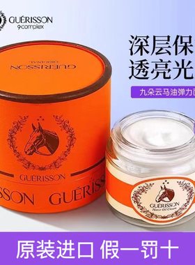 滋润不油腻韩国保湿修护