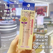 DHC唇膏橄榄油润唇膏女保湿 淡化唇纹无色持久保湿 滋润儿童唇膏男