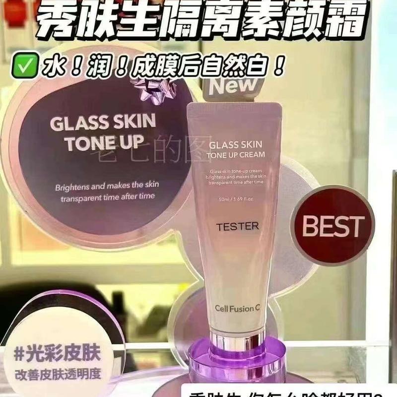 韩国秀肤生素颜霜自然提亮水润打底懒人脸部面霜不卡粉不假白50ml