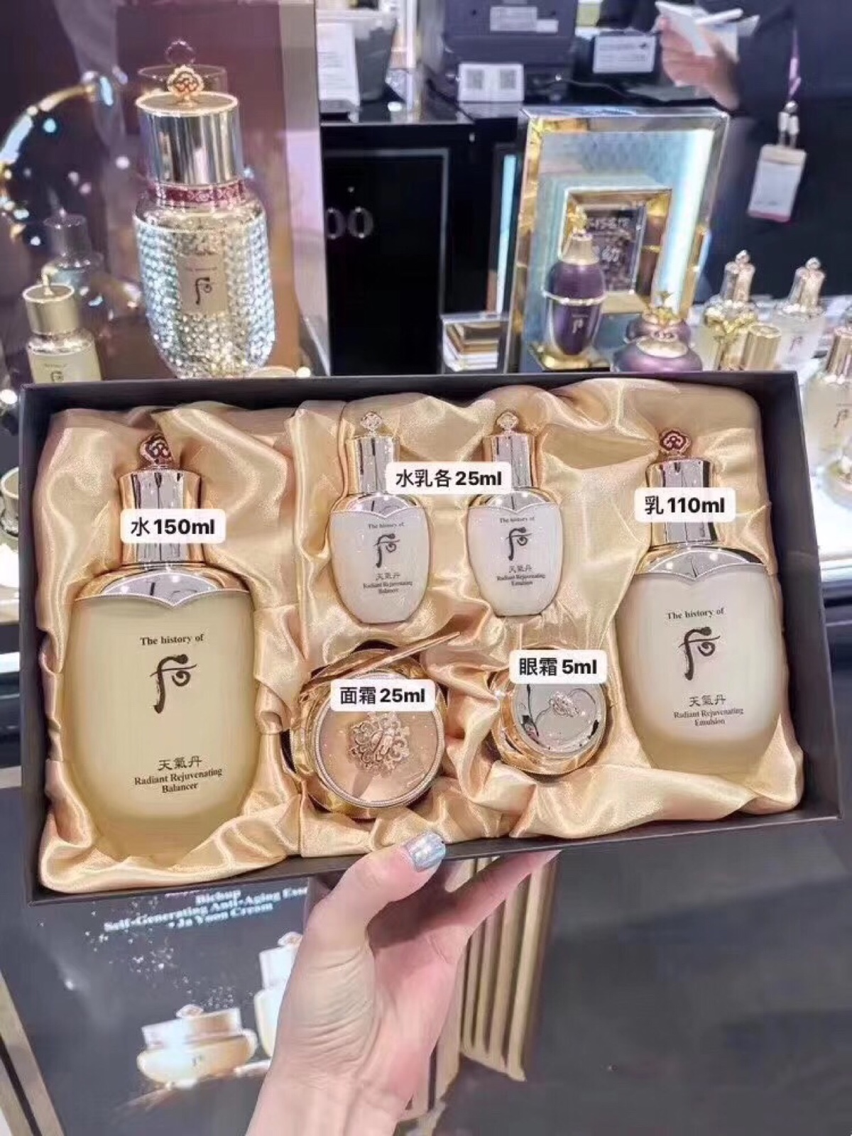 韩国whoo后 天气丹 华泫 3件入特别套装