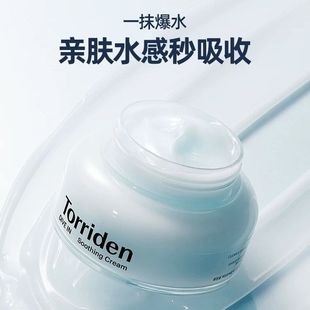 韩国Torriden桃瑞丹玻尿酸啫喱面霜深层补水保湿 舒缓100ml正品