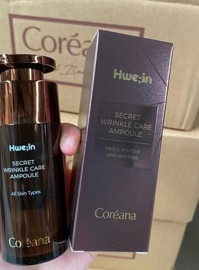 韩国Coreana高丽雅娜秘密精华单品30ml提拉紧致收缩毛孔增加弹性