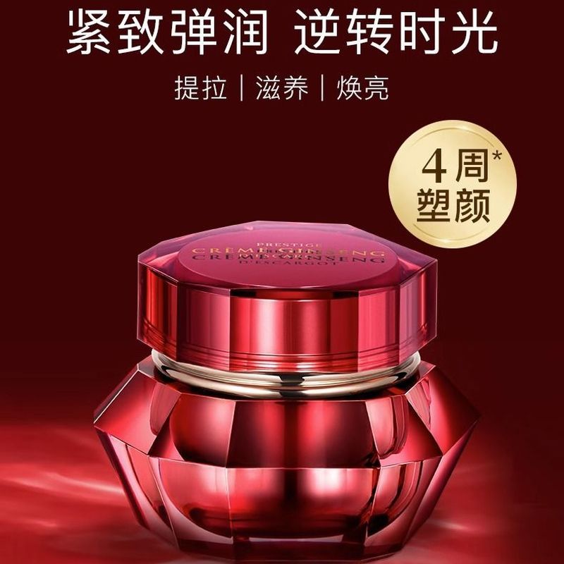 伊思红参蜗牛面霜女去细纹补水保湿淡化痘印抗衰老滋润修护60ml