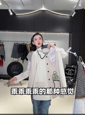 RS FOR ALL  羊毛小众设计感毛呢外套RSCS536