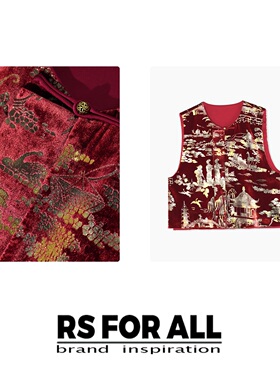 RS FOR ALL  100%桑蚕丝新中式国风盘扣马夹RSYM399