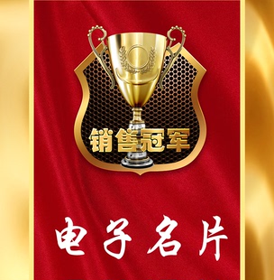 企业微信电子名片二维码定制销售业务领导设计制作公司形象小程序