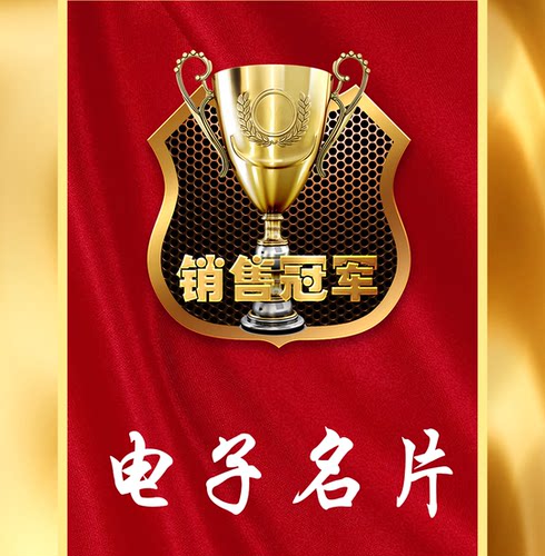 企业微信电子名片二维码定制销售业务领导设计制作公司形象小程序