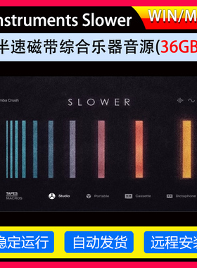 半速磁带综合乐器音源复古编曲情感配乐e-instruments Slower