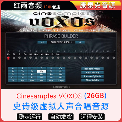 VOXOS 2 Epic Choirs v2.0.1史诗唱诗班合唱独唱音色库人声 k音源