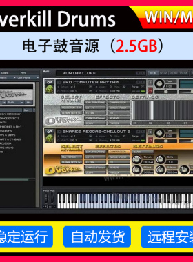 Overkill Drums杀手电子鼓音源终结者 Best Service 康泰克音源