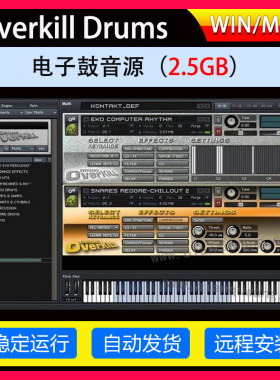 OverkillDrums电子鼓音源