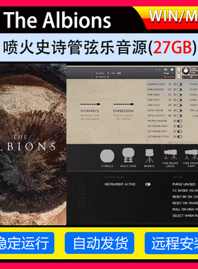 史诗管弦乐音源Spitfire Audio The Albions Orchestral Selects