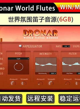 世界氛围笛子铺底音源Instruments Dronar World Flutes Module