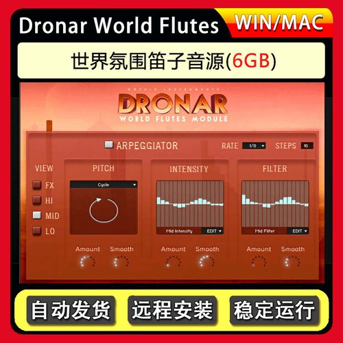 世界氛围笛子铺底音源Instruments Dronar World Flutes Module