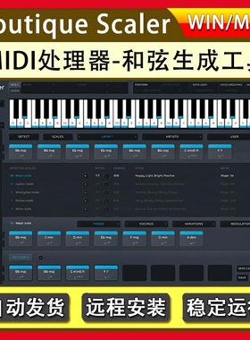 Plugin Boutique Scaler 2 MIDI处理器和弦生成工具