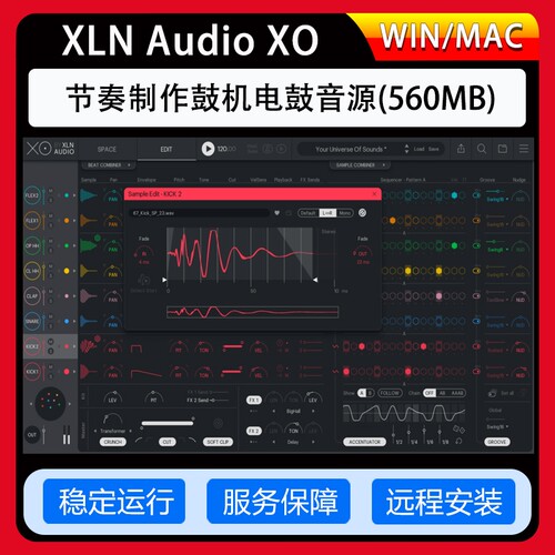节奏制作鼓机电鼓音源XLN Audio XO 1.2.8音序器插件效果器winmac