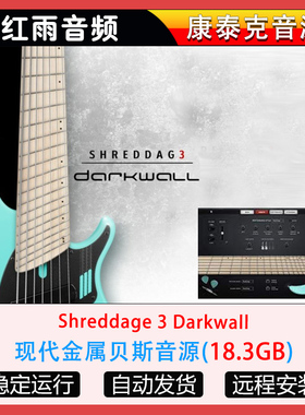 现代金属贝斯音源Impact Soundworks Shreddage 3 Darkwall