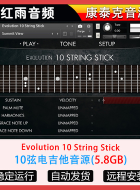 10弦电吉他音源-Orange Tree Samples Evolution 10 String Stick