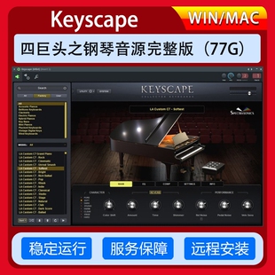 四巨头之Keyscape大型综合钢琴音源经典Piano音色插件Win/Mac安装