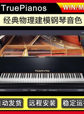 经典物理建模钢琴音色 4Front TruePianos v1.9.8 WiN-MAC