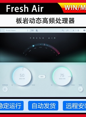 板岩动态高频处理器激励Slate Digital Fresh Air混音效果器插件