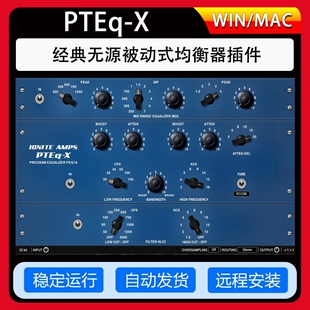 PTEq Pultec Amps 均衡器插件效果器 经典 无源被动式 Ignite