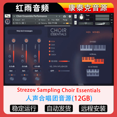 人声合唱团音源Strezov Sampling Choir Essentials康泰克音源