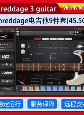 Shreddage 3 guitar系列吉他贝司音源合集9套流行金属电吉他音色