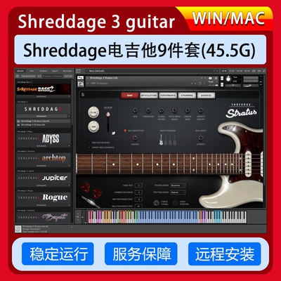 Shreddage 3 guitar系列吉他贝司音源合集9套流行金属电吉他音色