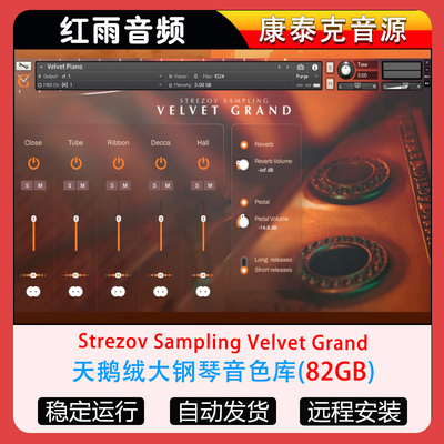 天鹅绒大钢琴音色库Strezov Sampling Velvet Grand 康泰克音源