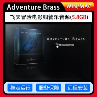 飞天冒险影视铜管乐音源音色 Musical Sampling Adventure Brass