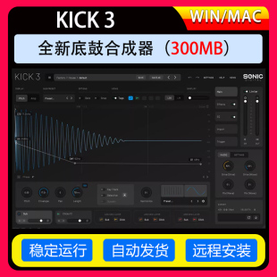 academy 编曲插件WIN KICK 全新底鼓合成器音源预制 MAC Sonic