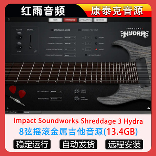 8弦摇滚金属吉他音源Impact Soundworks Shreddage 3 Hydra