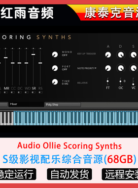 S级影视配乐综合音源Audio Ollie Scoring Synths康泰克音源