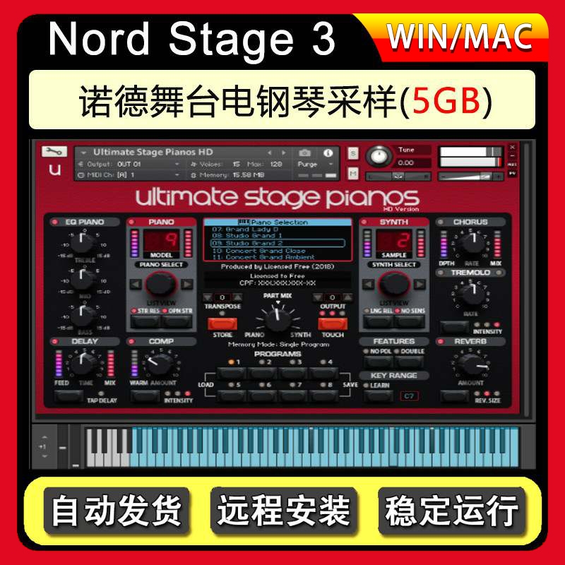 诺德舞台电钢琴采样Nord Stage 3 Ultimate Stage Pianos康泰克