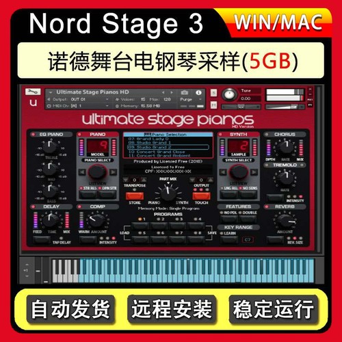 诺德舞台电钢琴采样Nord Stage 3 Ultimate Stage Pianos 康泰克