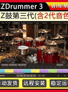EZdrummer 3新版架子鼓音源编曲音色库60套扩展+247套MIDI/loop库