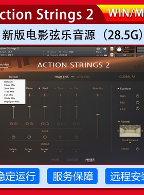 2022全新影视弦乐音源Action Strings 2 康泰克音色库编曲