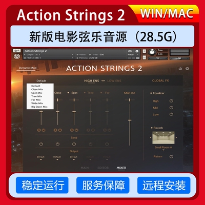电影弦乐音源ActionStrings2
