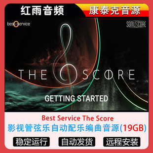 The Service Score Best 2025影视管弦乐自动配乐编曲音源音色库