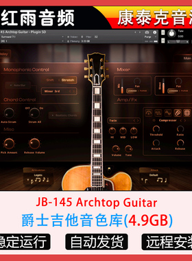 爵士吉他音色库Straight Ahead Samples JB-145 Archtop Guitar