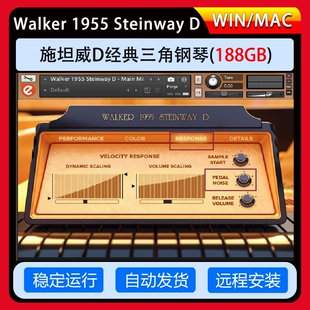 斯坦威D音乐会大钢琴Embertone Walker 1955 Steinway D 康泰克